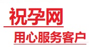 西峡捐卵试管助孕机构-代媽网